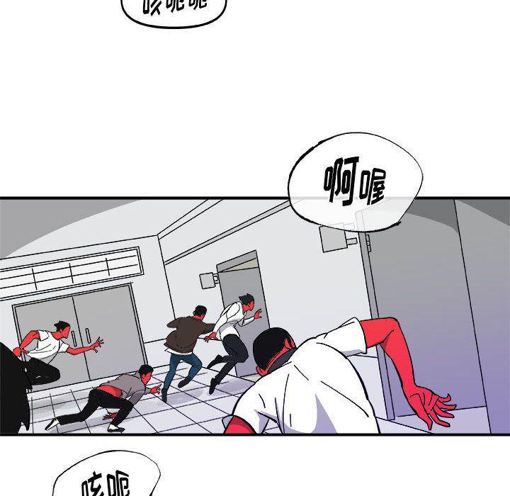 不知火舞邪恶漫画韩漫全集-第15话无删减无遮挡章节图片 