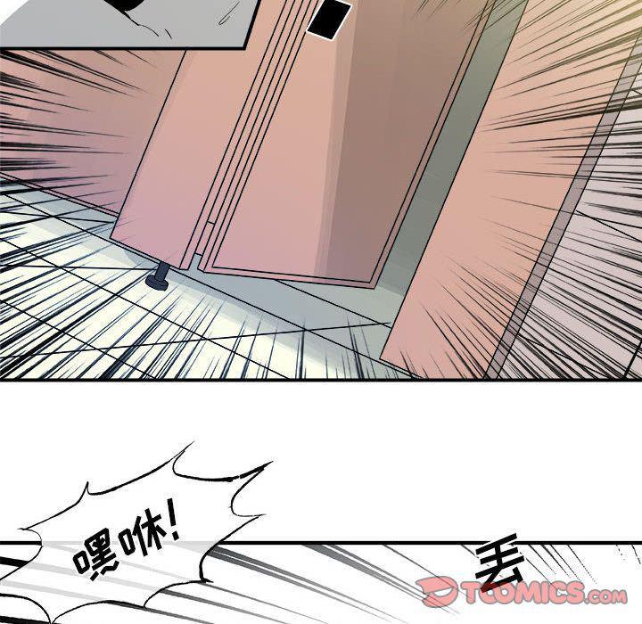 不知火舞邪恶漫画韩漫全集-第15话无删减无遮挡章节图片 