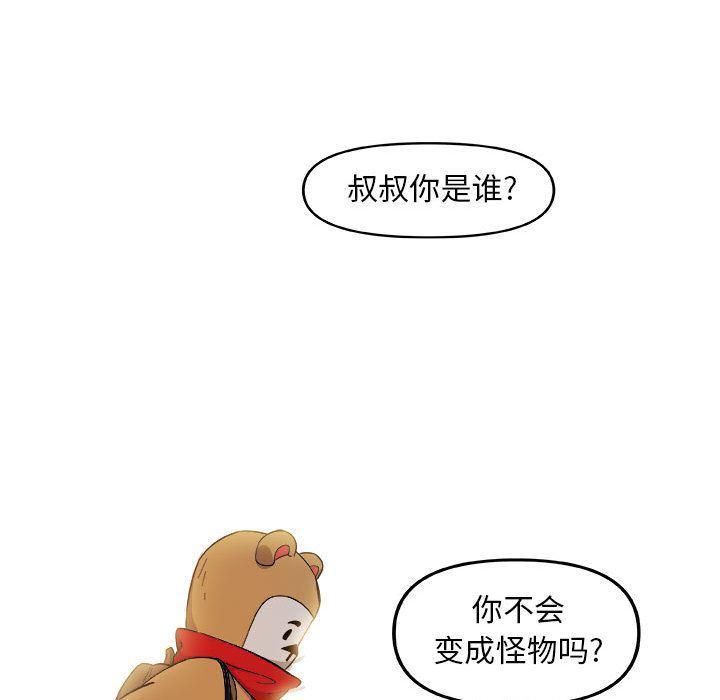 不知火舞邪恶漫画韩漫全集-第15话无删减无遮挡章节图片 