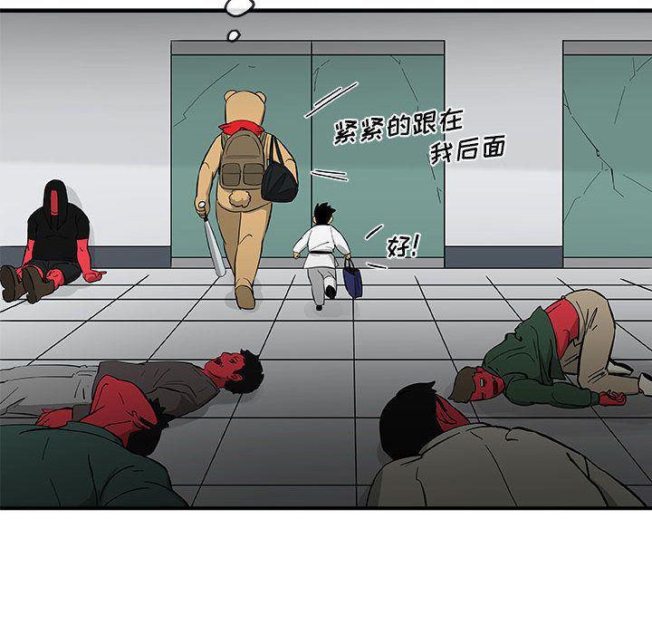 不知火舞邪恶漫画韩漫全集-第15话无删减无遮挡章节图片 