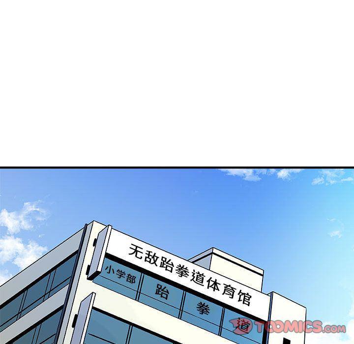 不知火舞邪恶漫画韩漫全集-第15话无删减无遮挡章节图片 