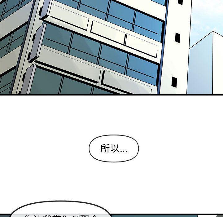 不知火舞邪恶漫画韩漫全集-第15话无删减无遮挡章节图片 