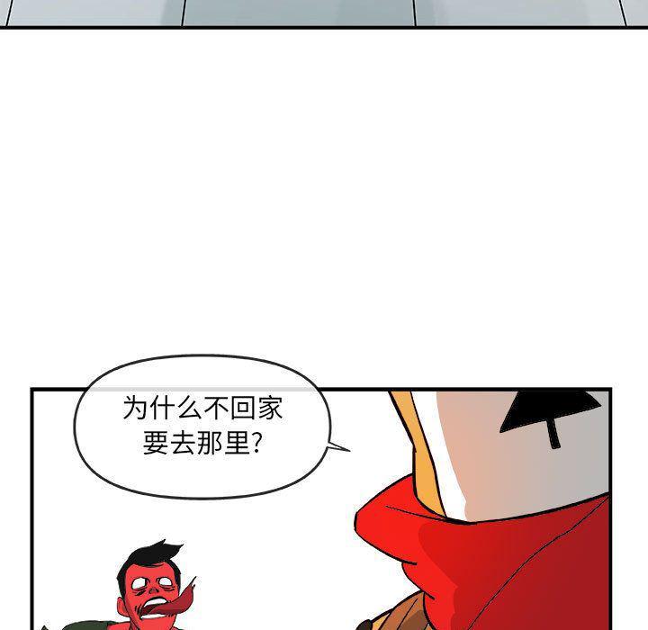不知火舞邪恶漫画韩漫全集-第15话无删减无遮挡章节图片 