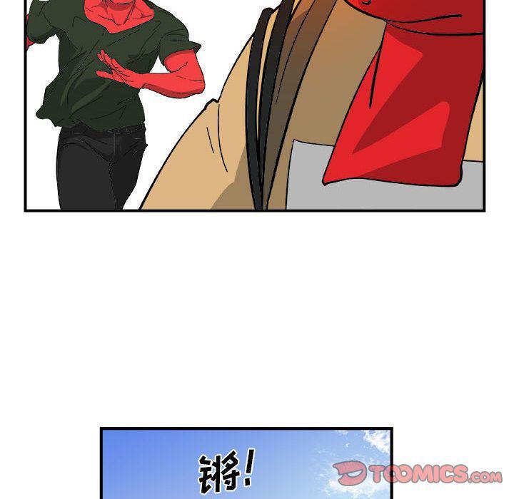 不知火舞邪恶漫画韩漫全集-第15话无删减无遮挡章节图片 