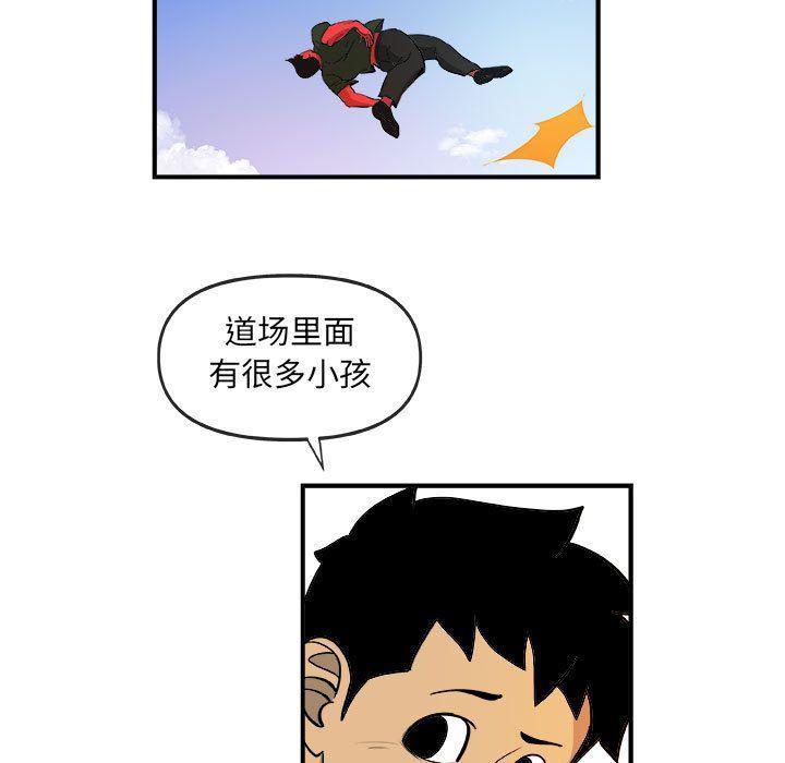 不知火舞邪恶漫画韩漫全集-第15话无删减无遮挡章节图片 