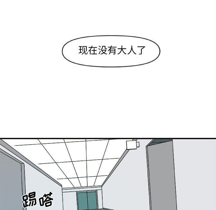 不知火舞邪恶漫画韩漫全集-第15话无删减无遮挡章节图片 