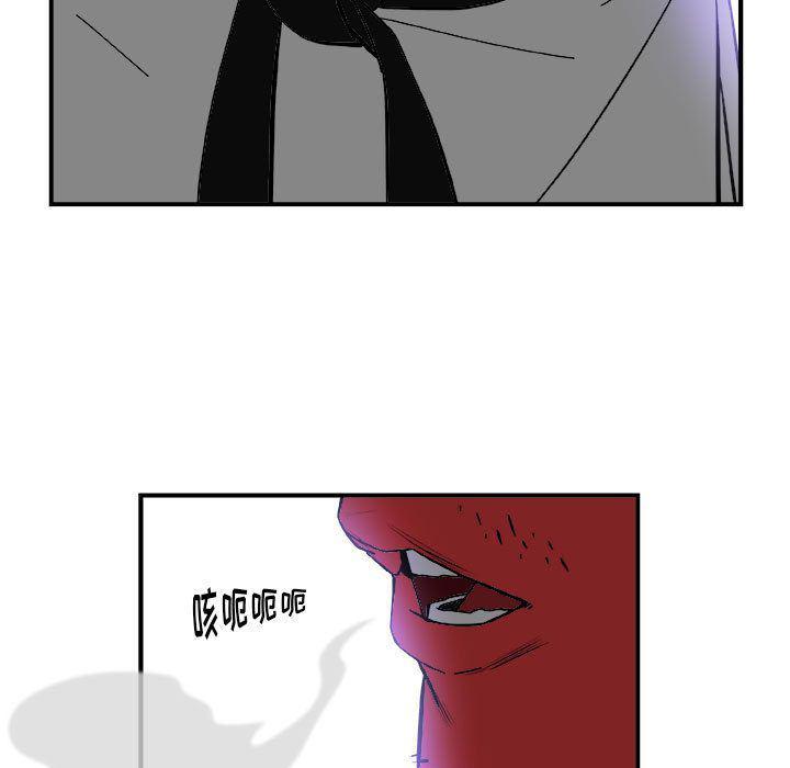 不知火舞邪恶漫画韩漫全集-第15话无删减无遮挡章节图片 