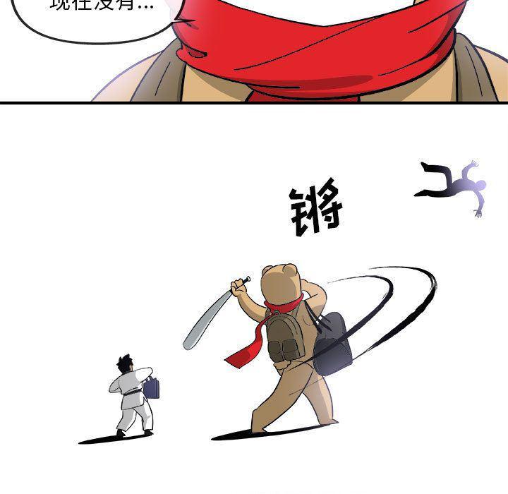 不知火舞邪恶漫画韩漫全集-第15话无删减无遮挡章节图片 