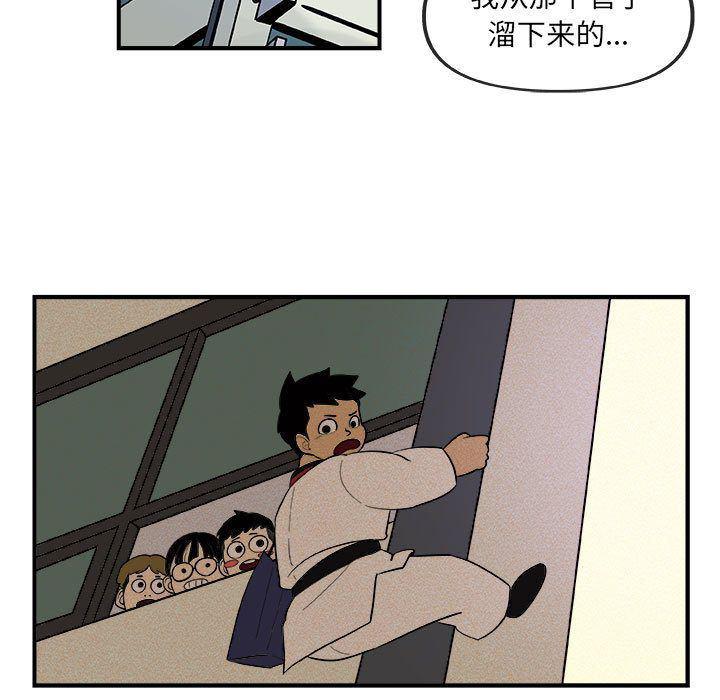 不知火舞邪恶漫画韩漫全集-第15话无删减无遮挡章节图片 