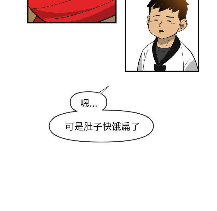 不知火舞邪恶漫画韩漫全集-第15话无删减无遮挡章节图片 