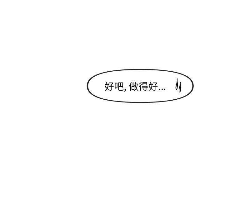 不知火舞邪恶漫画韩漫全集-第15话无删减无遮挡章节图片 