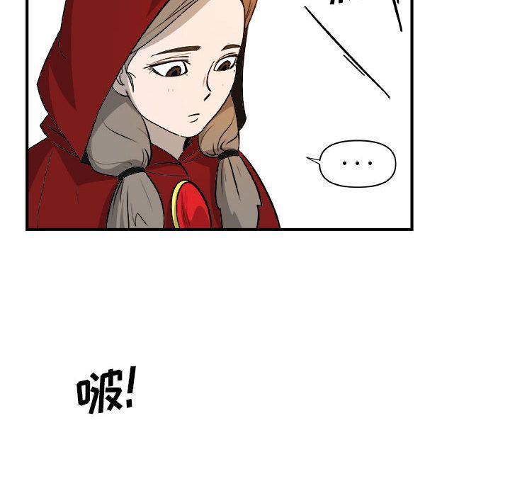 不知火舞邪恶漫画韩漫全集-第15话无删减无遮挡章节图片 