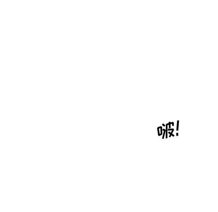 不知火舞邪恶漫画韩漫全集-第15话无删减无遮挡章节图片 