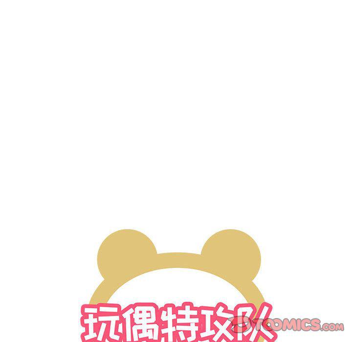 不知火舞邪恶漫画韩漫全集-第17话无删减无遮挡章节图片 