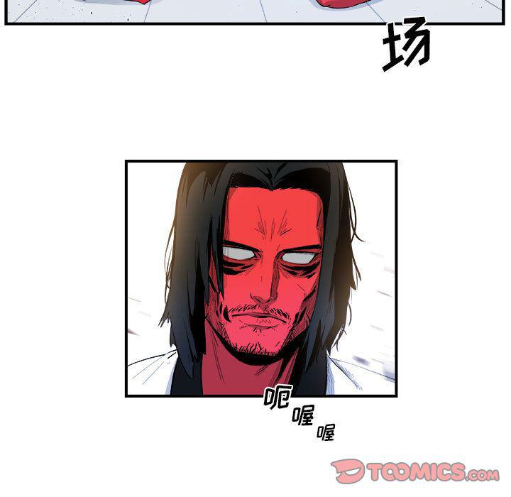 不知火舞邪恶漫画韩漫全集-第17话无删减无遮挡章节图片 