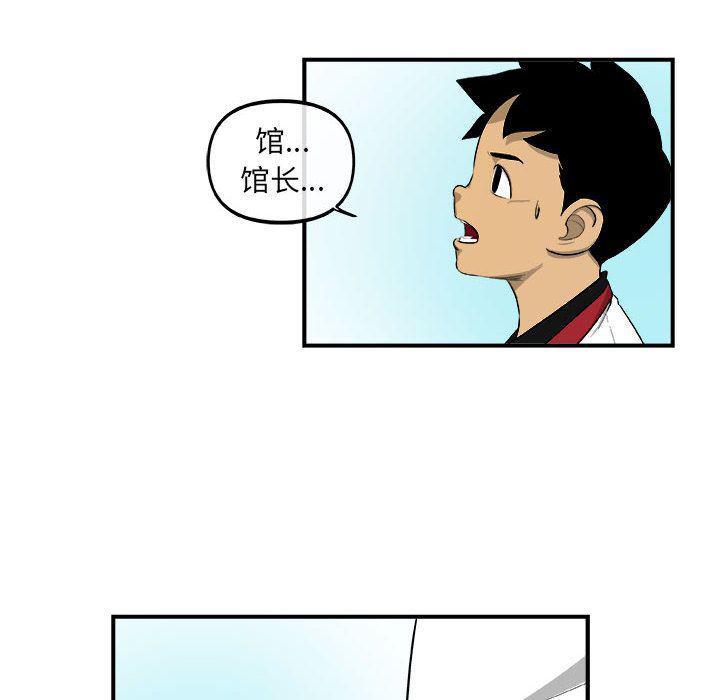 不知火舞邪恶漫画韩漫全集-第17话无删减无遮挡章节图片 