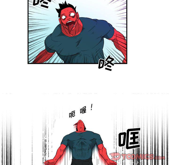 不知火舞邪恶漫画韩漫全集-第17话无删减无遮挡章节图片 