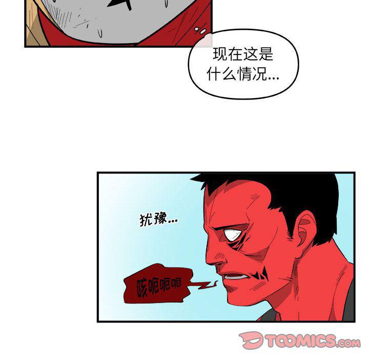 不知火舞邪恶漫画韩漫全集-第17话无删减无遮挡章节图片 