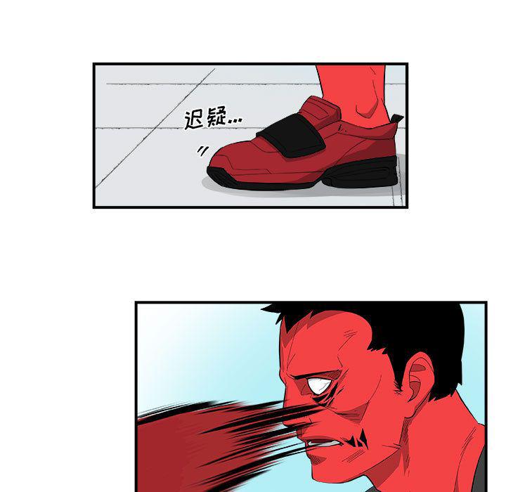 不知火舞邪恶漫画韩漫全集-第17话无删减无遮挡章节图片 