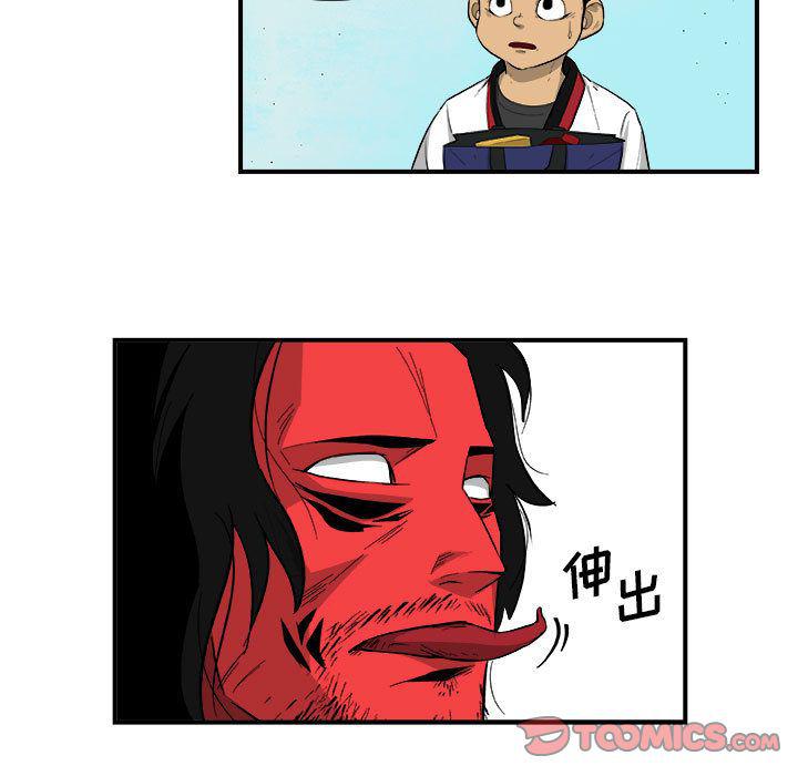 不知火舞邪恶漫画韩漫全集-第17话无删减无遮挡章节图片 