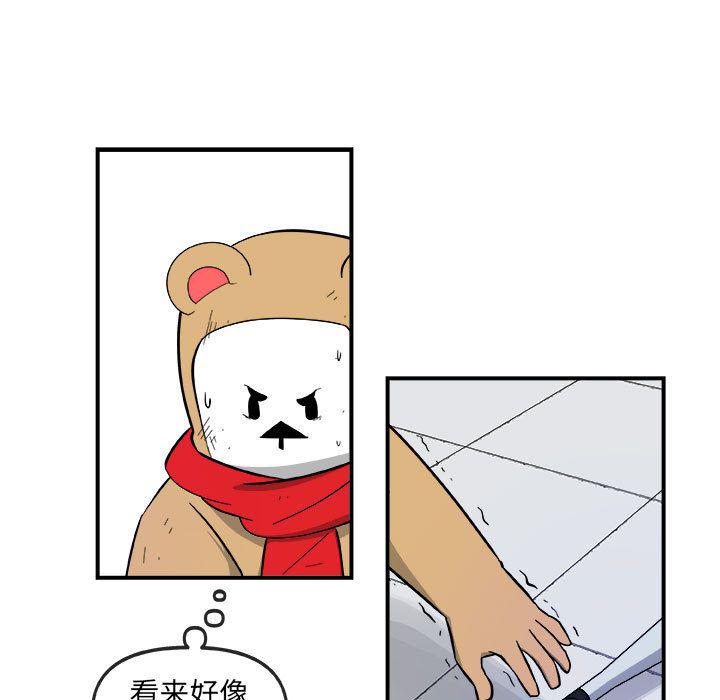 不知火舞邪恶漫画韩漫全集-第17话无删减无遮挡章节图片 