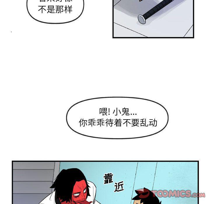 不知火舞邪恶漫画韩漫全集-第17话无删减无遮挡章节图片 