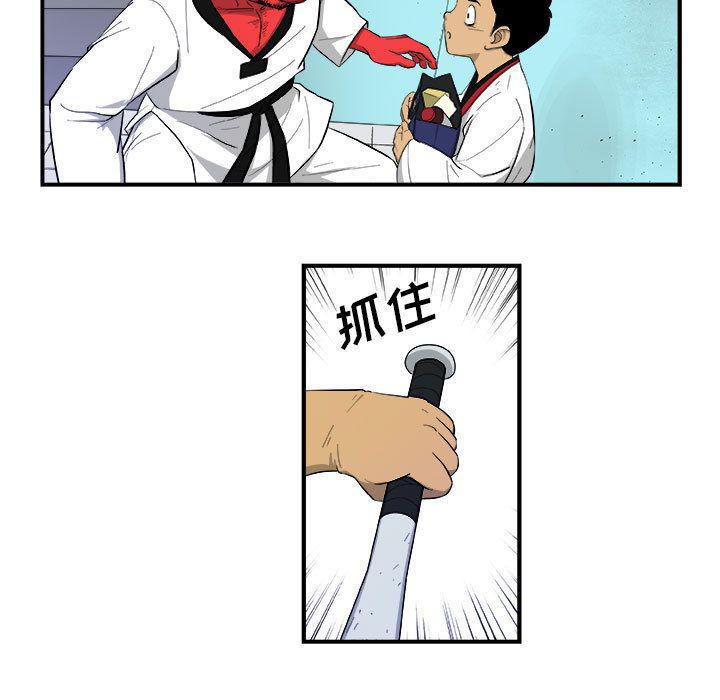 不知火舞邪恶漫画韩漫全集-第17话无删减无遮挡章节图片 
