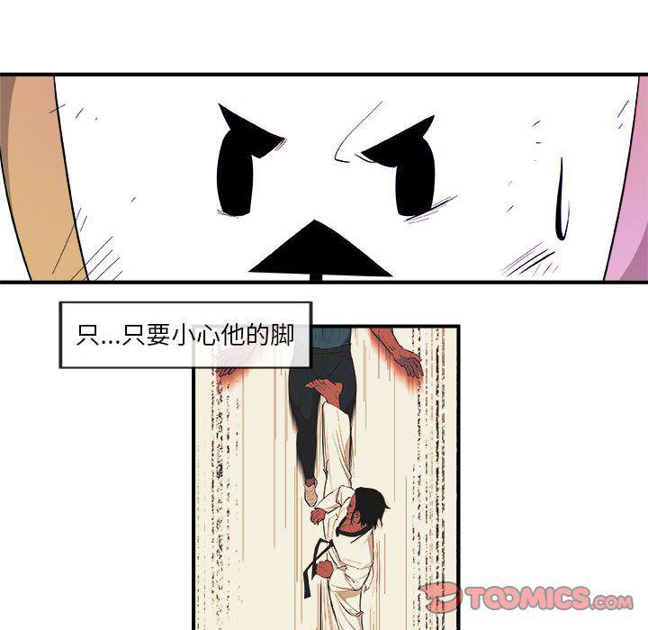 不知火舞邪恶漫画韩漫全集-第17话无删减无遮挡章节图片 
