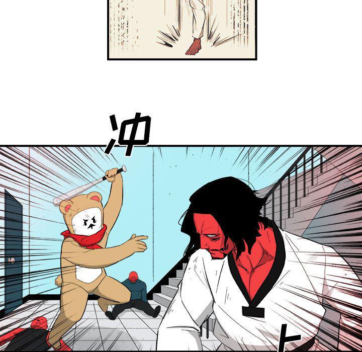 不知火舞邪恶漫画韩漫全集-第17话无删减无遮挡章节图片 