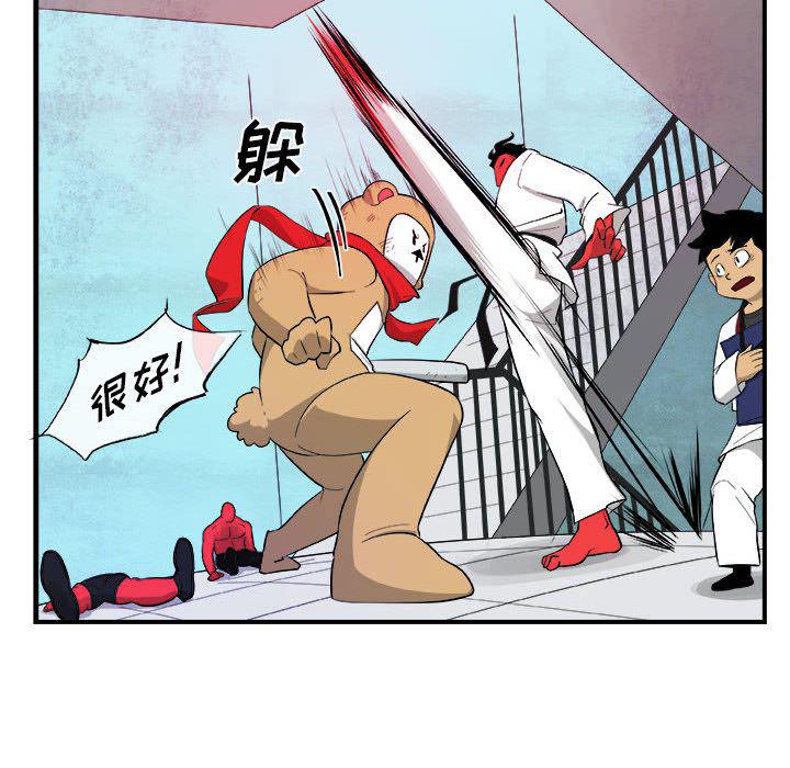 不知火舞邪恶漫画韩漫全集-第17话无删减无遮挡章节图片 