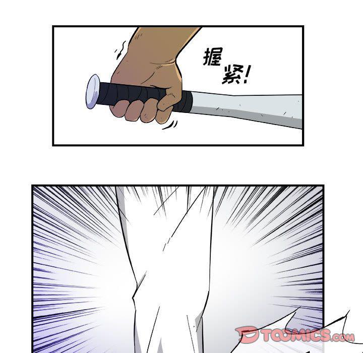 不知火舞邪恶漫画韩漫全集-第17话无删减无遮挡章节图片 