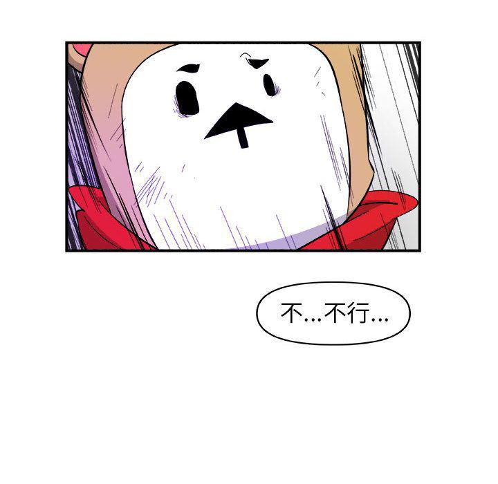 不知火舞邪恶漫画韩漫全集-第17话无删减无遮挡章节图片 