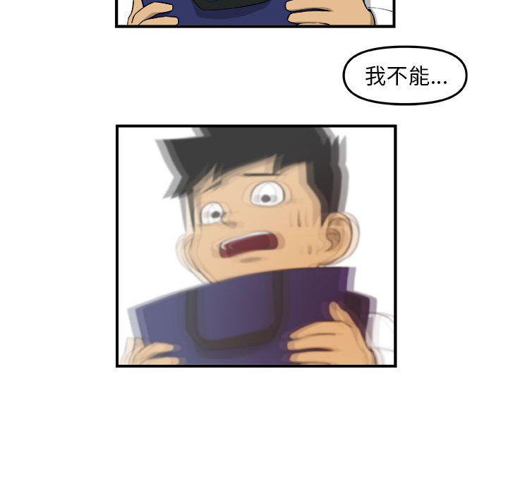 不知火舞邪恶漫画韩漫全集-第17话无删减无遮挡章节图片 