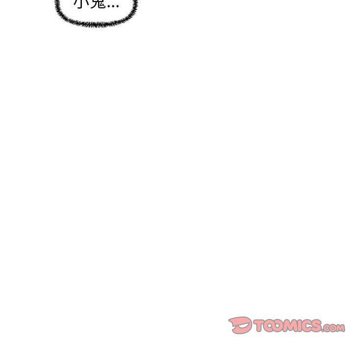 不知火舞邪恶漫画韩漫全集-第17话无删减无遮挡章节图片 