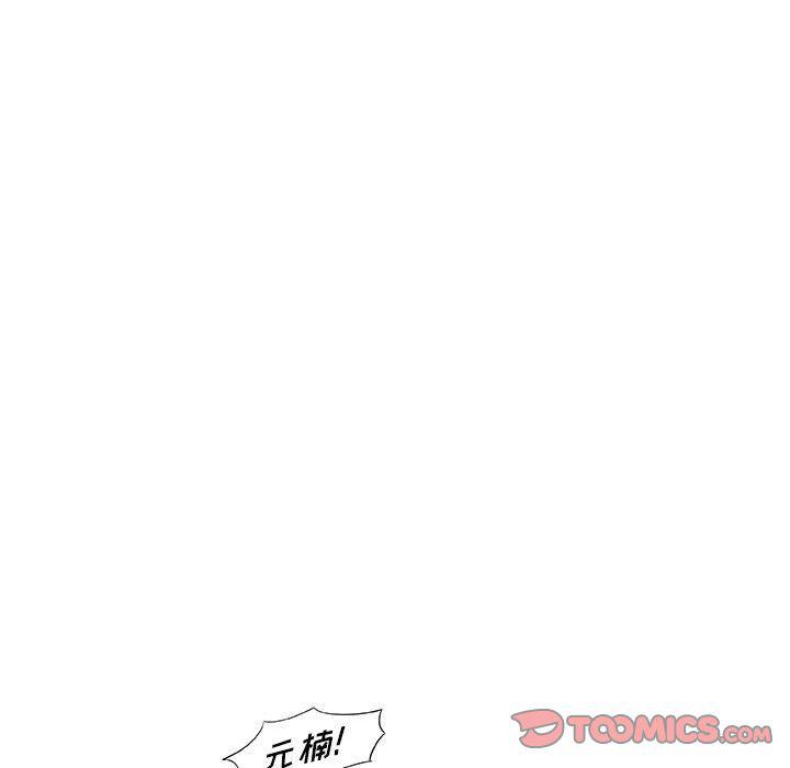 不知火舞邪恶漫画韩漫全集-第17话无删减无遮挡章节图片 