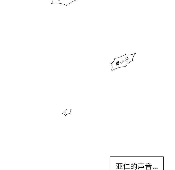 不知火舞邪恶漫画韩漫全集-第17话无删减无遮挡章节图片 