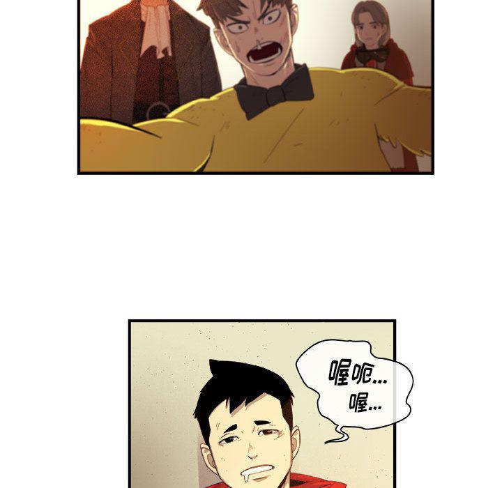 不知火舞邪恶漫画韩漫全集-第17话无删减无遮挡章节图片 