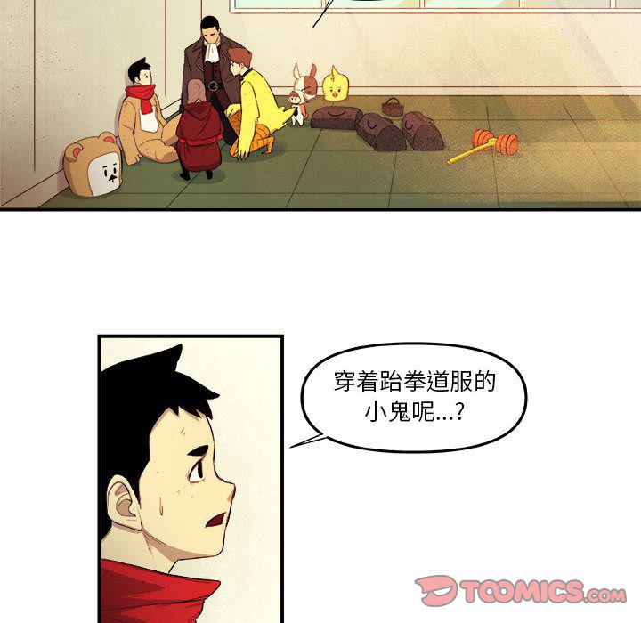不知火舞邪恶漫画韩漫全集-第17话无删减无遮挡章节图片 