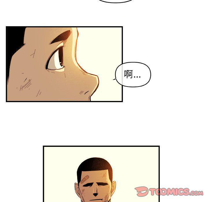 不知火舞邪恶漫画韩漫全集-第17话无删减无遮挡章节图片 