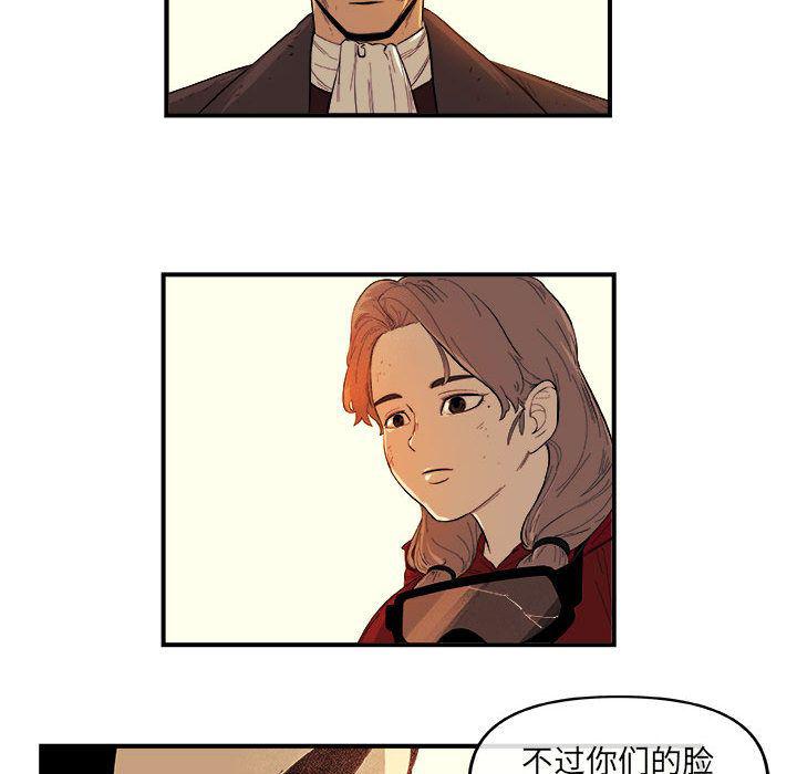 不知火舞邪恶漫画韩漫全集-第17话无删减无遮挡章节图片 