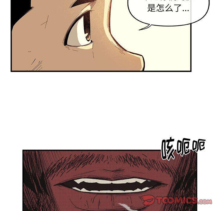 不知火舞邪恶漫画韩漫全集-第17话无删减无遮挡章节图片 
