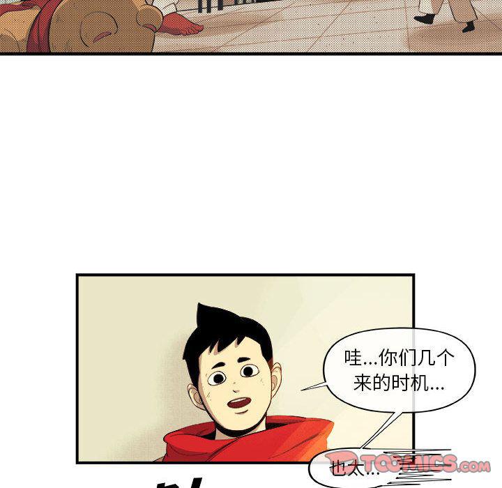 不知火舞邪恶漫画韩漫全集-第17话无删减无遮挡章节图片 