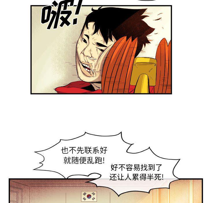 不知火舞邪恶漫画韩漫全集-第17话无删减无遮挡章节图片 