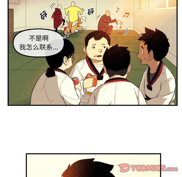 不知火舞邪恶漫画韩漫全集-第17话无删减无遮挡章节图片 