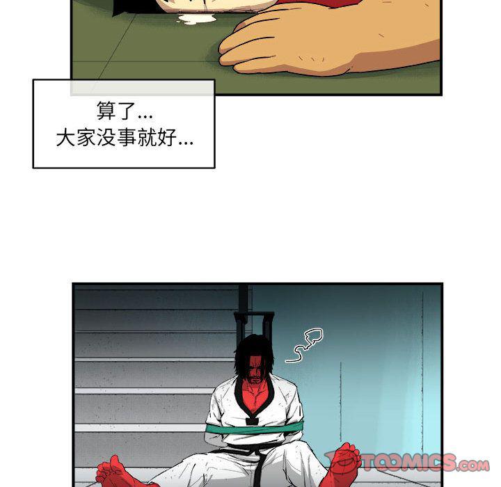 不知火舞邪恶漫画韩漫全集-第17话无删减无遮挡章节图片 