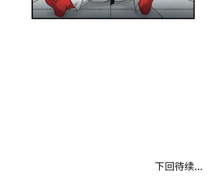 不知火舞邪恶漫画韩漫全集-第17话无删减无遮挡章节图片 
