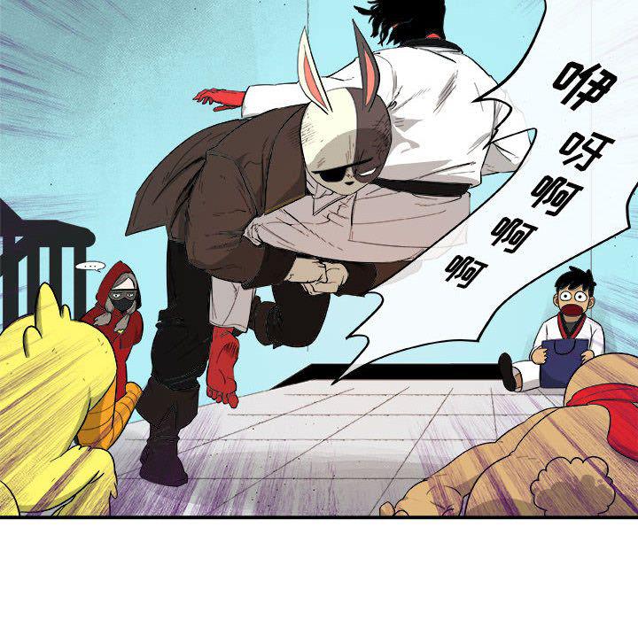 不知火舞邪恶漫画韩漫全集-第18话无删减无遮挡章节图片 