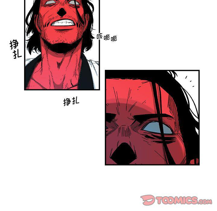 不知火舞邪恶漫画韩漫全集-第18话无删减无遮挡章节图片 