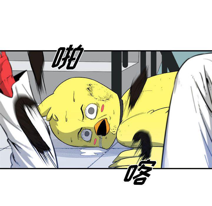 不知火舞邪恶漫画韩漫全集-第18话无删减无遮挡章节图片 