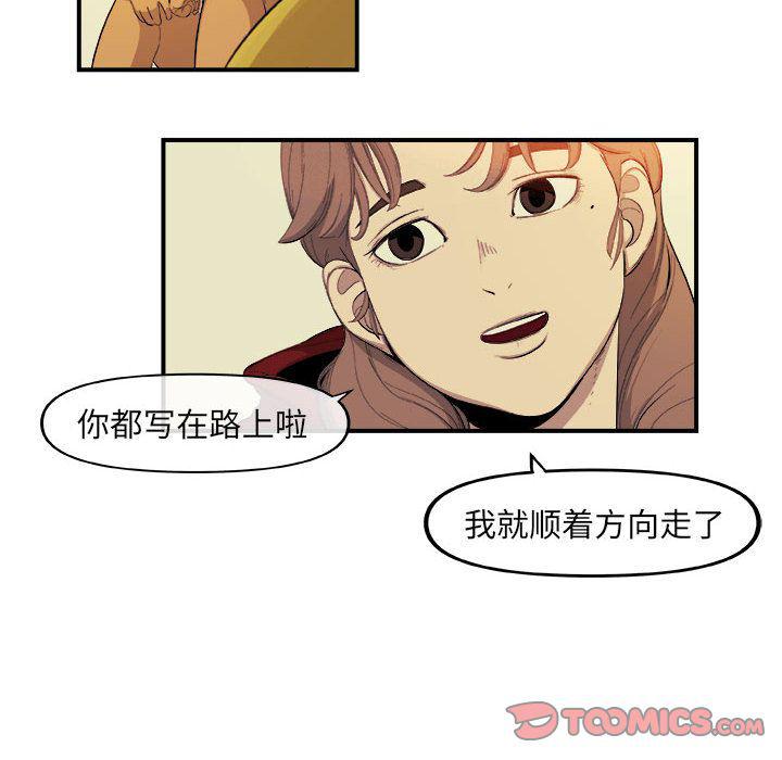 不知火舞邪恶漫画韩漫全集-第18话无删减无遮挡章节图片 